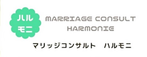 marriage consult HARMONIE